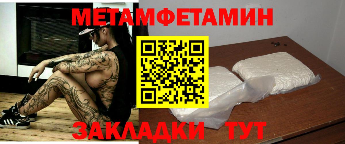 АМФЕТАМИН 97% Советский