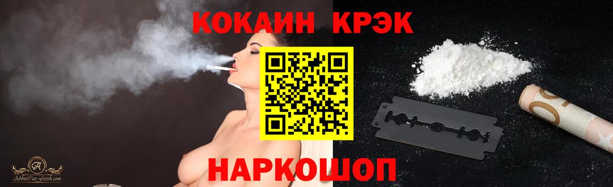 КОКАИН Columbia Советский
