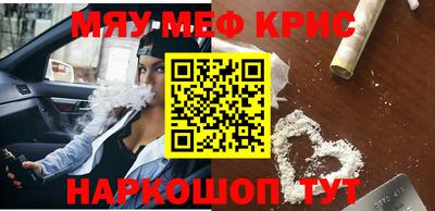 МДМА Наро-Фоминск