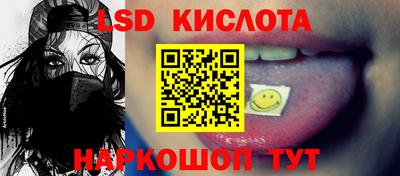 мефедрон Нарткала