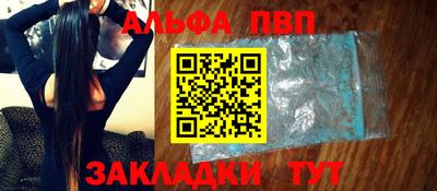 мефедрон Нарткала