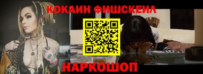МДМА Наро-Фоминск