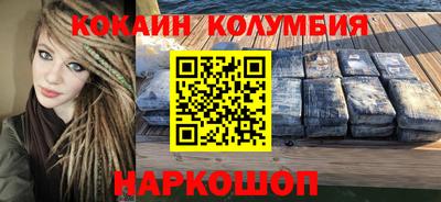 МДМА Наро-Фоминск