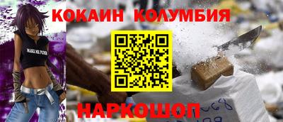 меф VHQ Новокубанск