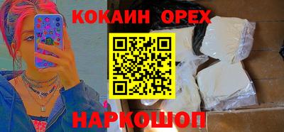 MDMA Premium VHQ Нальчик
