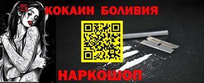 МДМА Наро-Фоминск