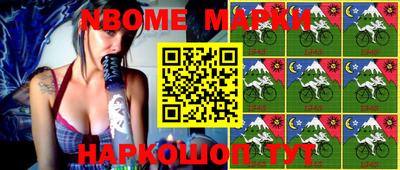 мефедрон Нарткала