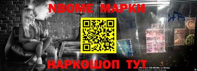 МДМА Наро-Фоминск