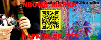 мефедрон Нарткала