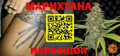 мефедрон Нарткала