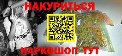 МДМА Наро-Фоминск