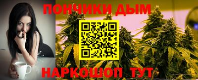МДМА Наро-Фоминск