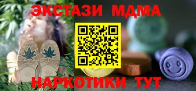 меф Новозыбков