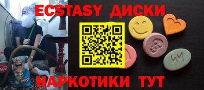 мефедрон Нарткала