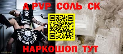 мефедрон Нарткала