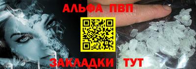 мефедрон Нарткала