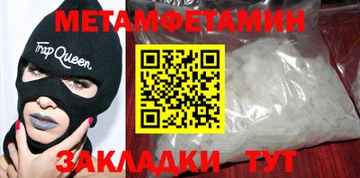 мефедрон Нарткала