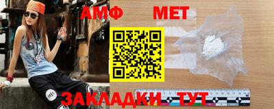 мефедрон Нарткала