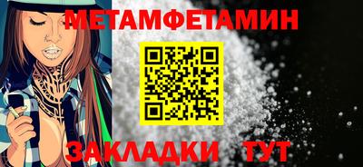 МДМА Наро-Фоминск