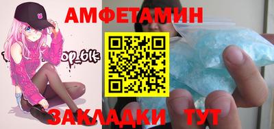 МДМА Наро-Фоминск