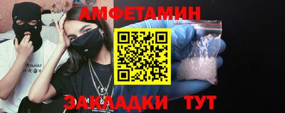 МДМА Наро-Фоминск