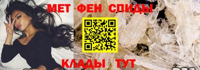 МДМА Наро-Фоминск