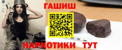 мефедрон Нарткала