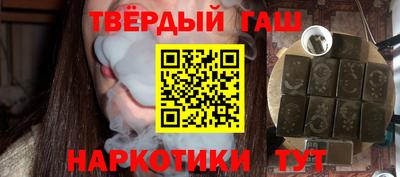 мефедрон Нарткала