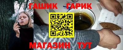 меф Новозыбков