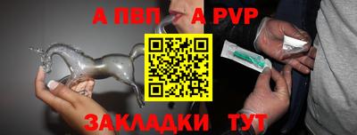меф VHQ Новокубанск