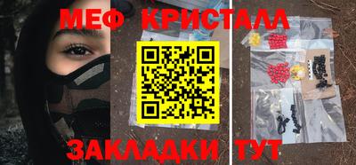 МДМА Наро-Фоминск