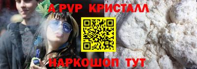МДМА Наро-Фоминск