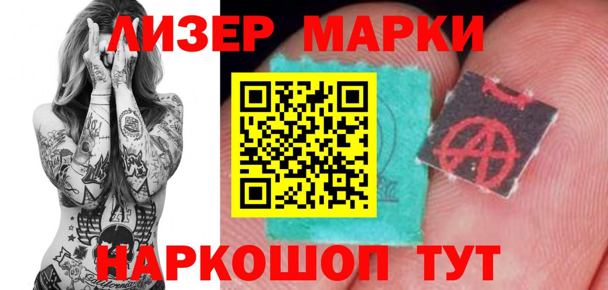 Лсд 25 экстази кислота  Вход с VPN  Советский  LSD-25 экстази кислота 