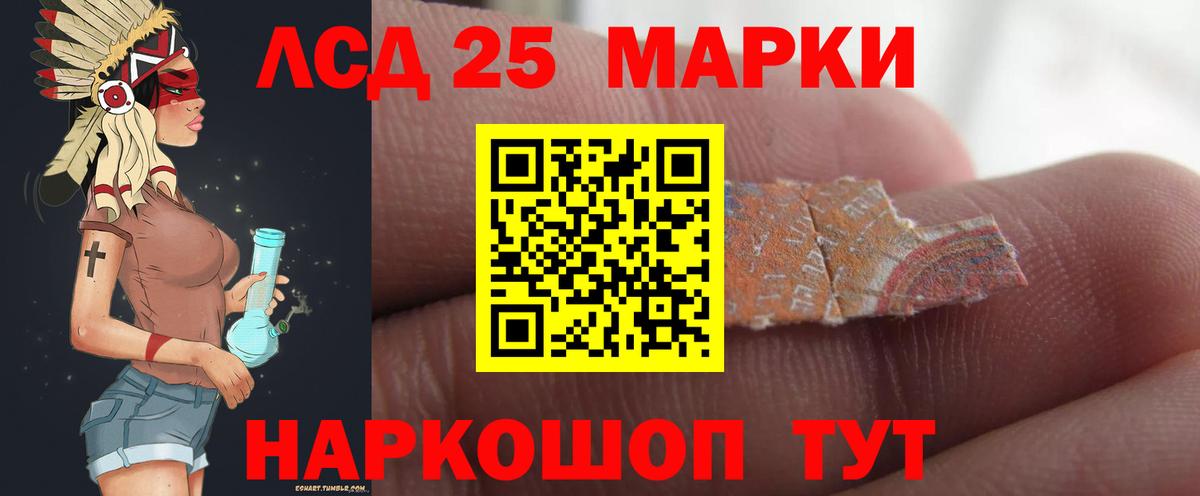 Гашиш  Вход с VPN  Кокаин  Канабис  Экстази  Советский  Конопля  Меф МЯУ МЯУ кристаллы  LSD-25  ГАШИШ  Alpha PVP СК  