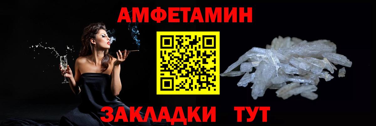 МЕТАМФЕТАМИН Methamphetamine Советский