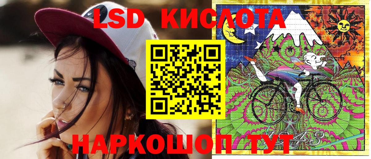 Наркотические марки 1,5мг  Вход с VPN  Наркотические марки 1,5мг  Советский 