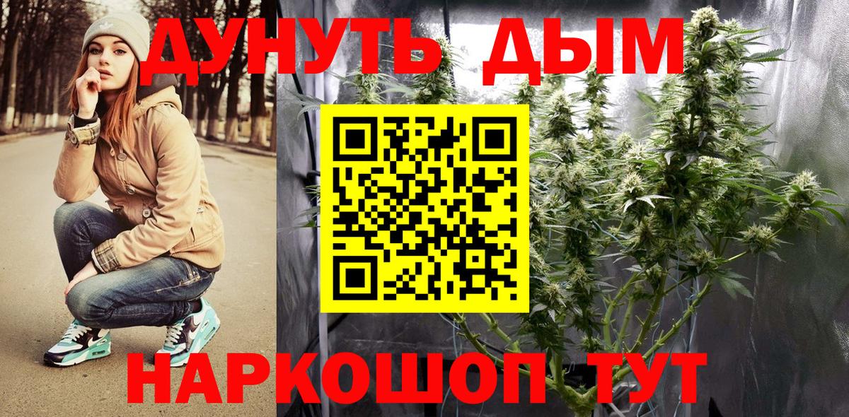 Марихуана LSD WEED Советский