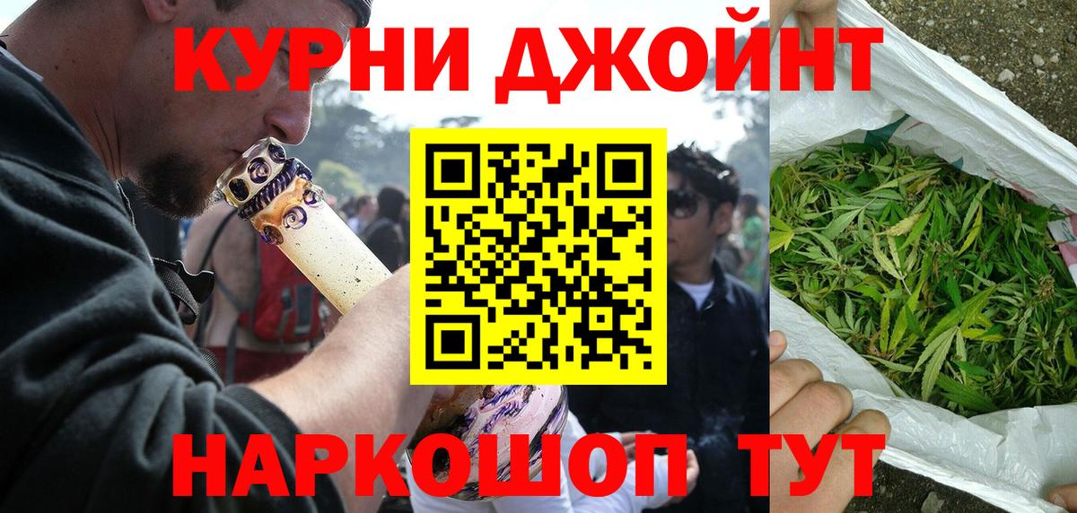 Советский  Канабис White Widow  Шишки марихуана индика  Вход с VPN 
